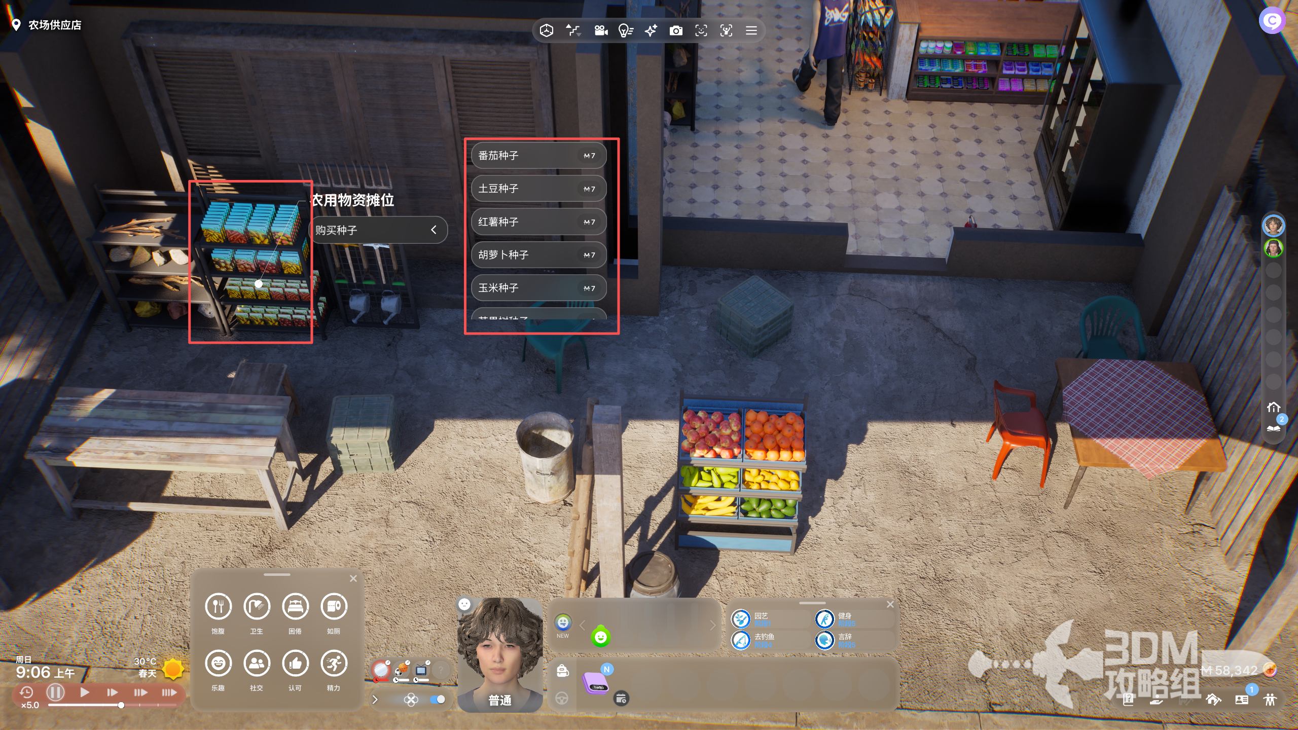 《inZOI:海岛假期》怎么获得种子 《inZOI:海岛假期》怎么获得种子