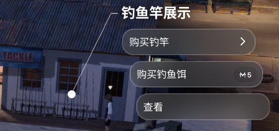 《inZOI:海岛假期》怎么钓鱼 《inZOI:海岛假期》怎么钓鱼