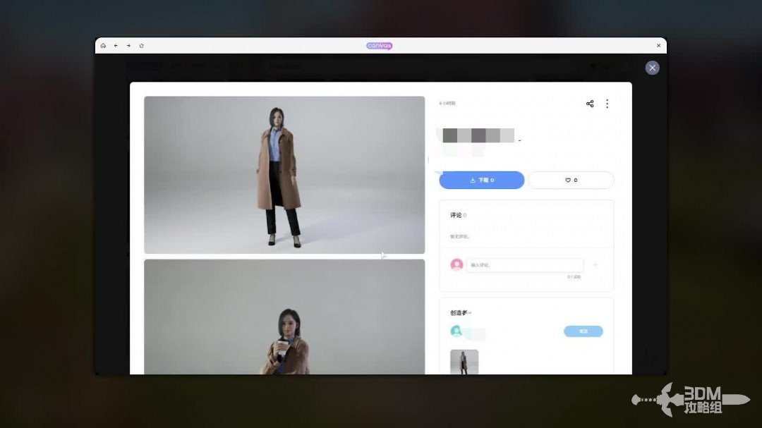 《inZOI》创作者社区Canvas使用教程 《inZOI》创作者社区Canvas使用教程