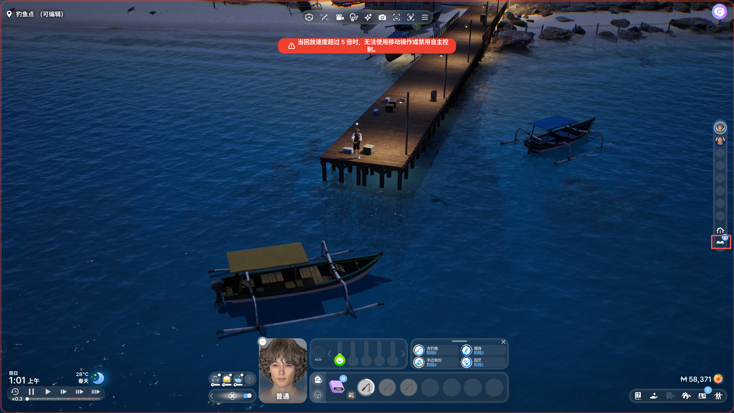 《inZOI:海岛假期》怎么钓鱼 《inZOI:海岛假期》怎么钓鱼