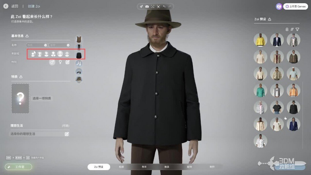 《inZoi》全流程游玩教程 《inZoi》全流程游玩教程