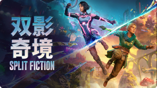 《双影奇境》邀请好友流程介绍 《双影奇境》邀请好友流程介绍