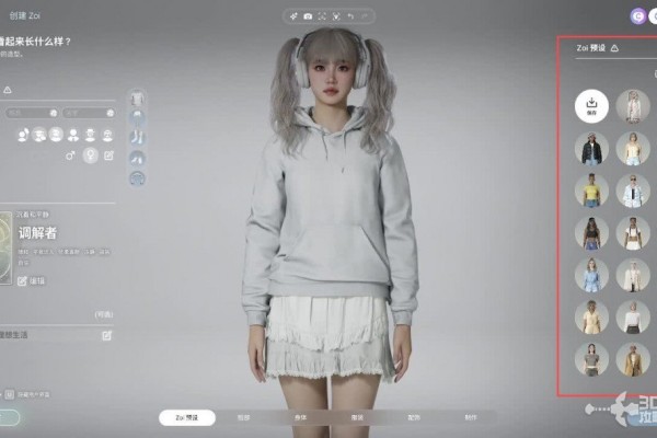 《inZOI》捏脸系统详细教程