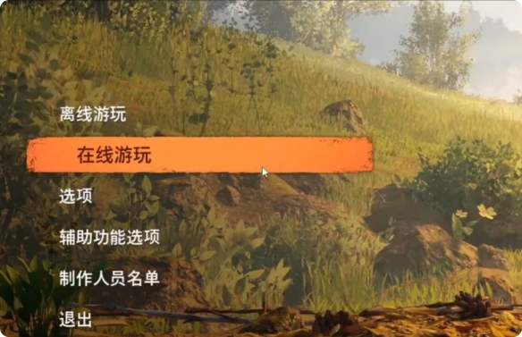 《双影奇境》邀请好友流程介绍 《双影奇境》邀请好友流程介绍