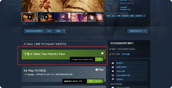 《双影奇境》邀请好友流程介绍 《双影奇境》邀请好友流程介绍