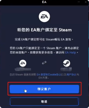 《双影奇境》邀请好友流程介绍 《双影奇境》邀请好友流程介绍