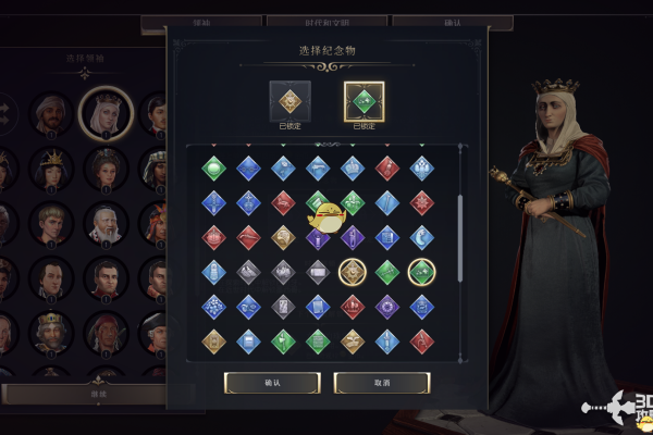 《文明7》全纪念物一览