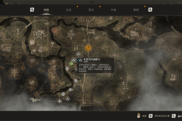 《潜行者2：切尔诺贝利之心》全储藏点点位大全