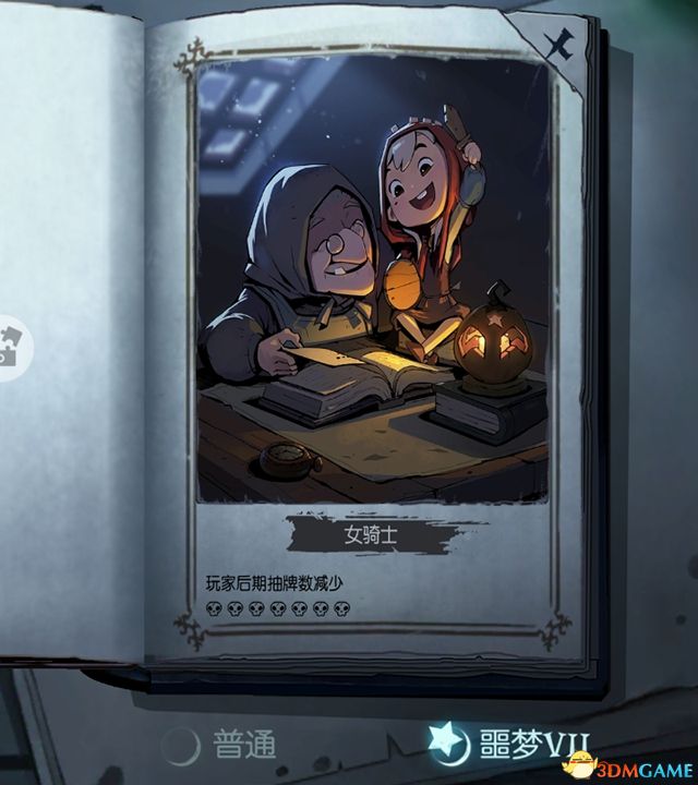 《月圆之夜》全职业噩梦7通关卡组 《月圆之夜》全职业噩梦7通关卡组