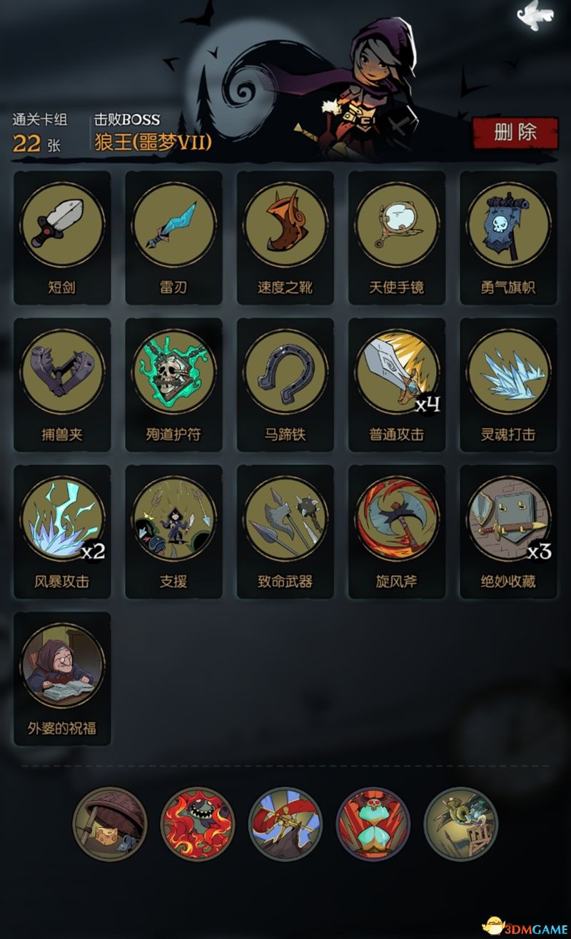 《月圆之夜》全职业噩梦7通关卡组 《月圆之夜》全职业噩梦7通关卡组