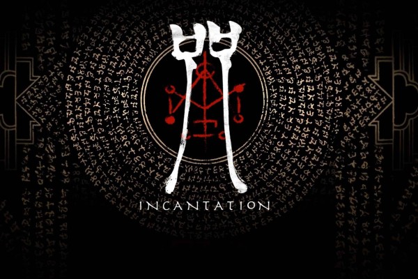 《咒》游戏攻略