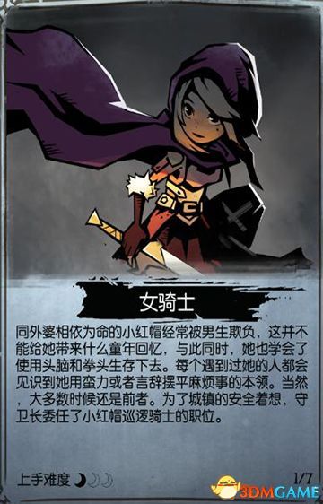 《月圆之夜》全职业噩梦7通关卡组 《月圆之夜》全职业噩梦7通关卡组