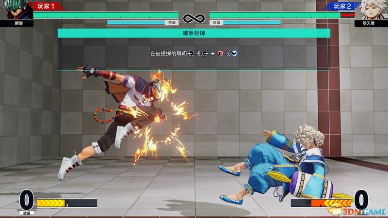 《拳皇15》攻击方式分享 《拳皇15》攻击方式分享