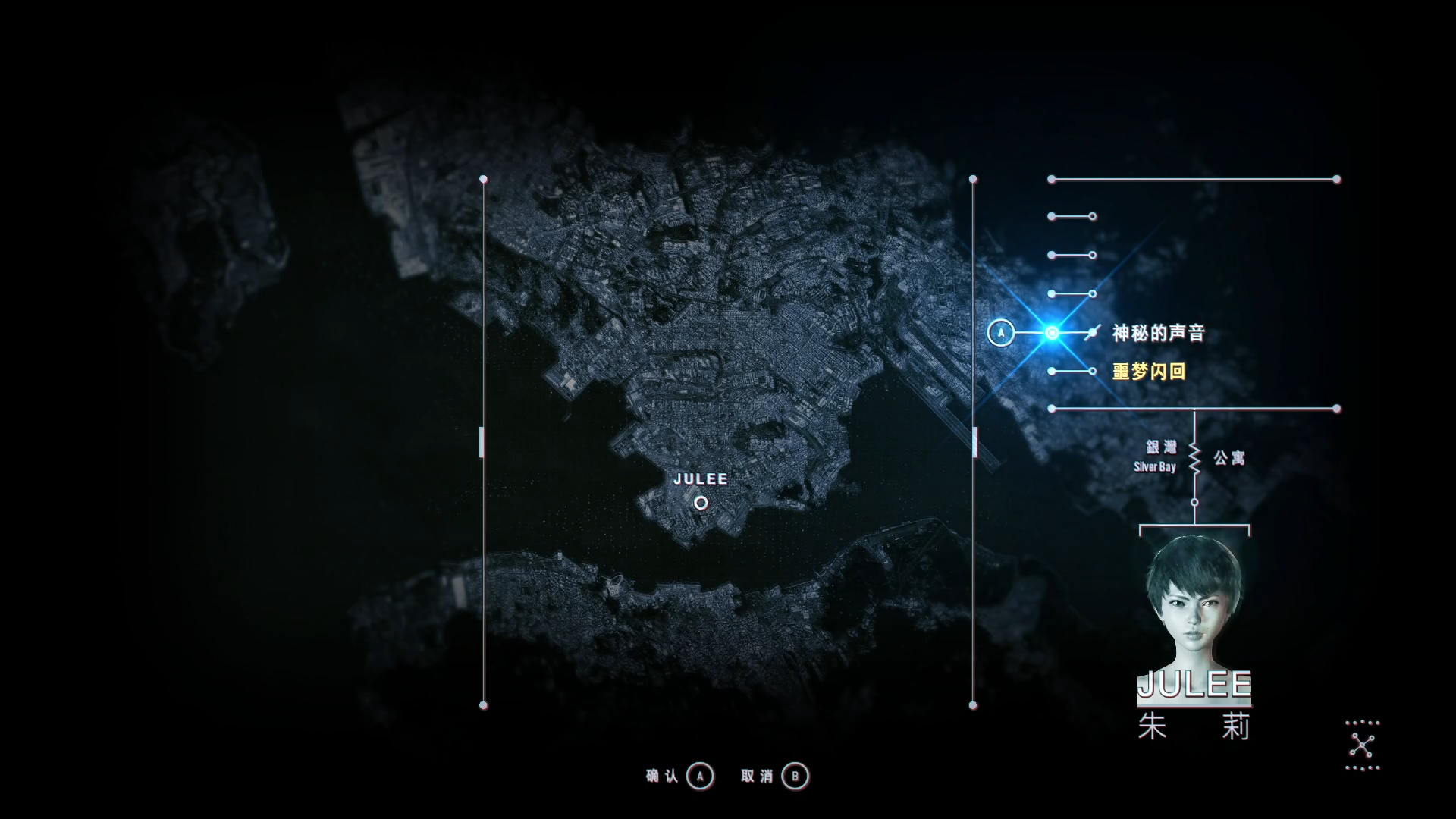 《野狗子:裂头怪》剧情流程攻略 《野狗子:裂头怪》剧情流程攻略