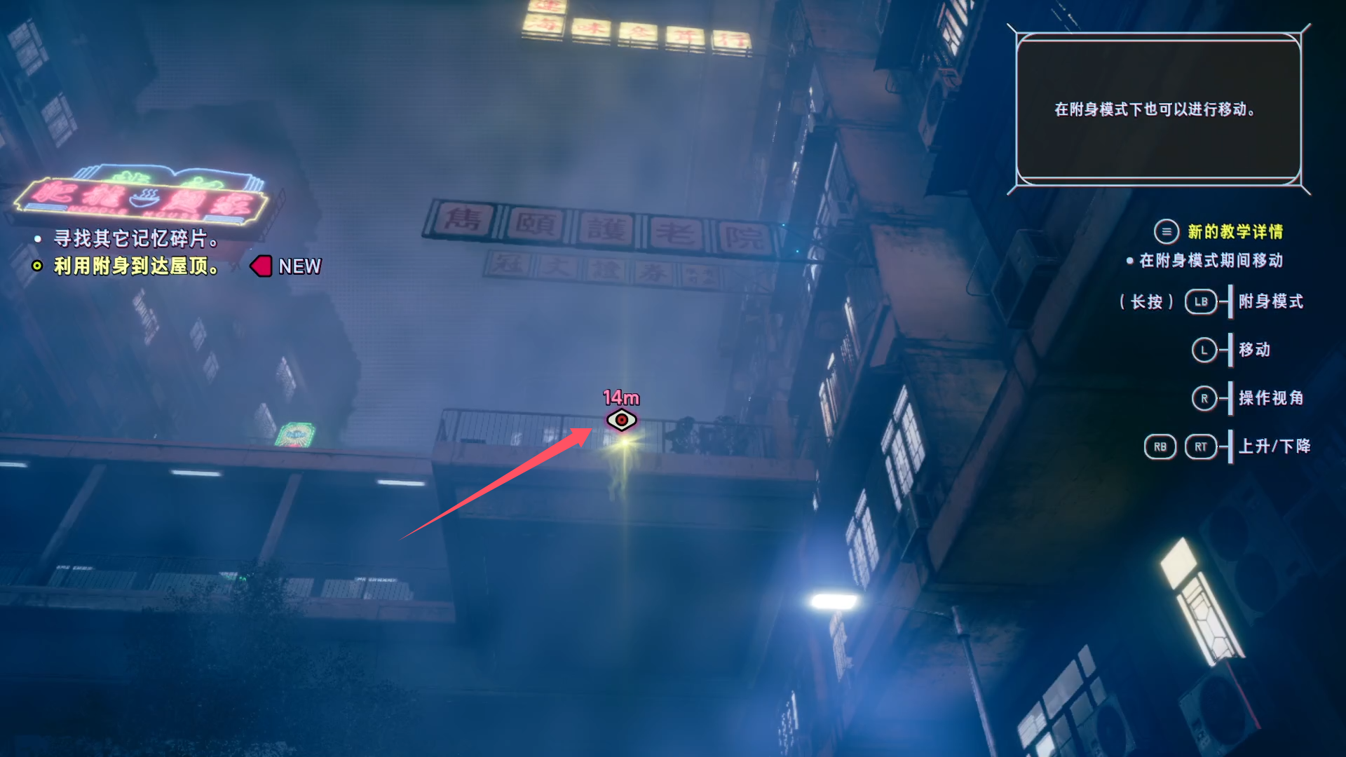 《野狗子:裂头怪》剧情流程攻略 《野狗子:裂头怪》剧情流程攻略