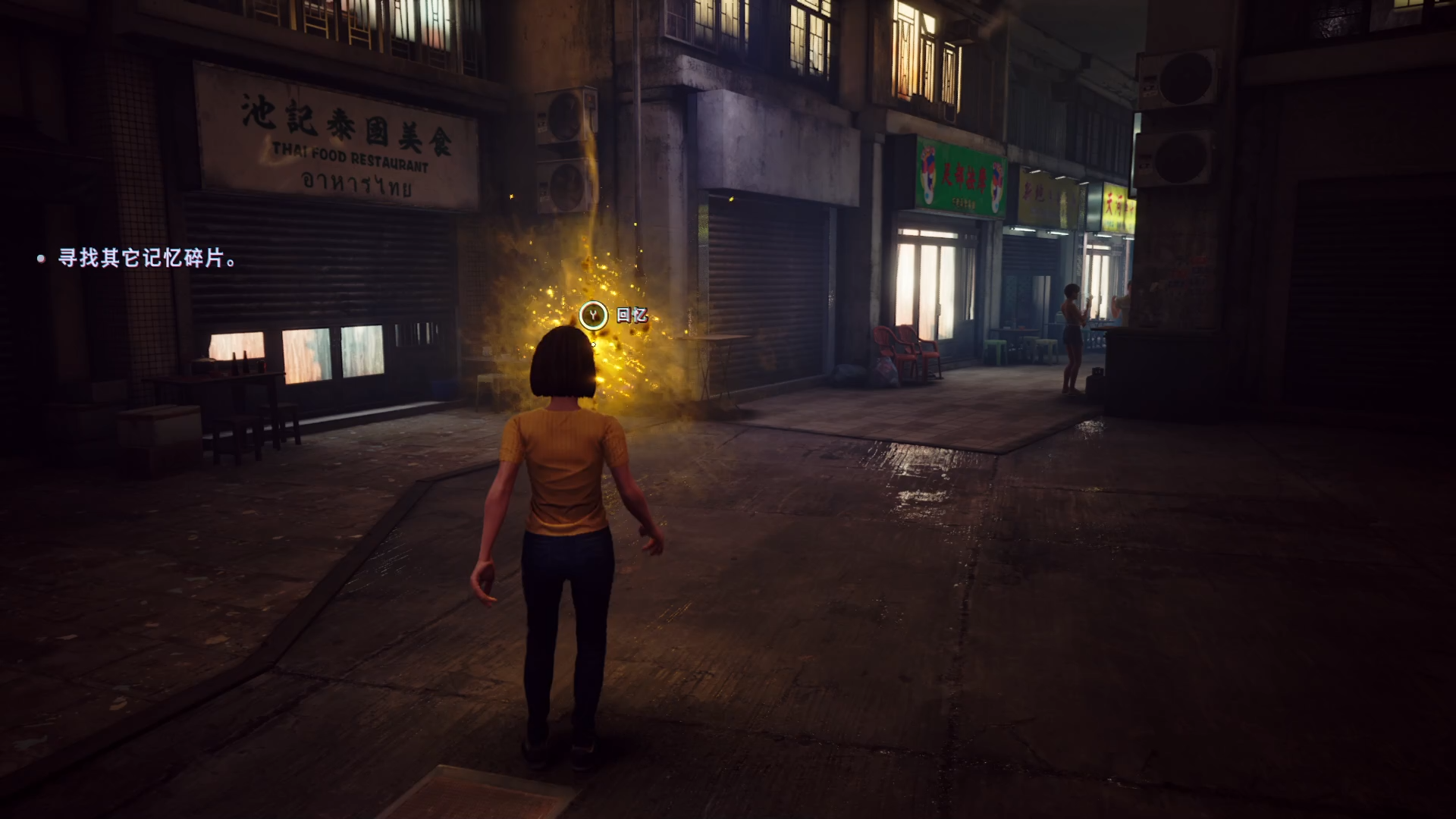 《野狗子:裂头怪》剧情流程攻略 《野狗子:裂头怪》剧情流程攻略