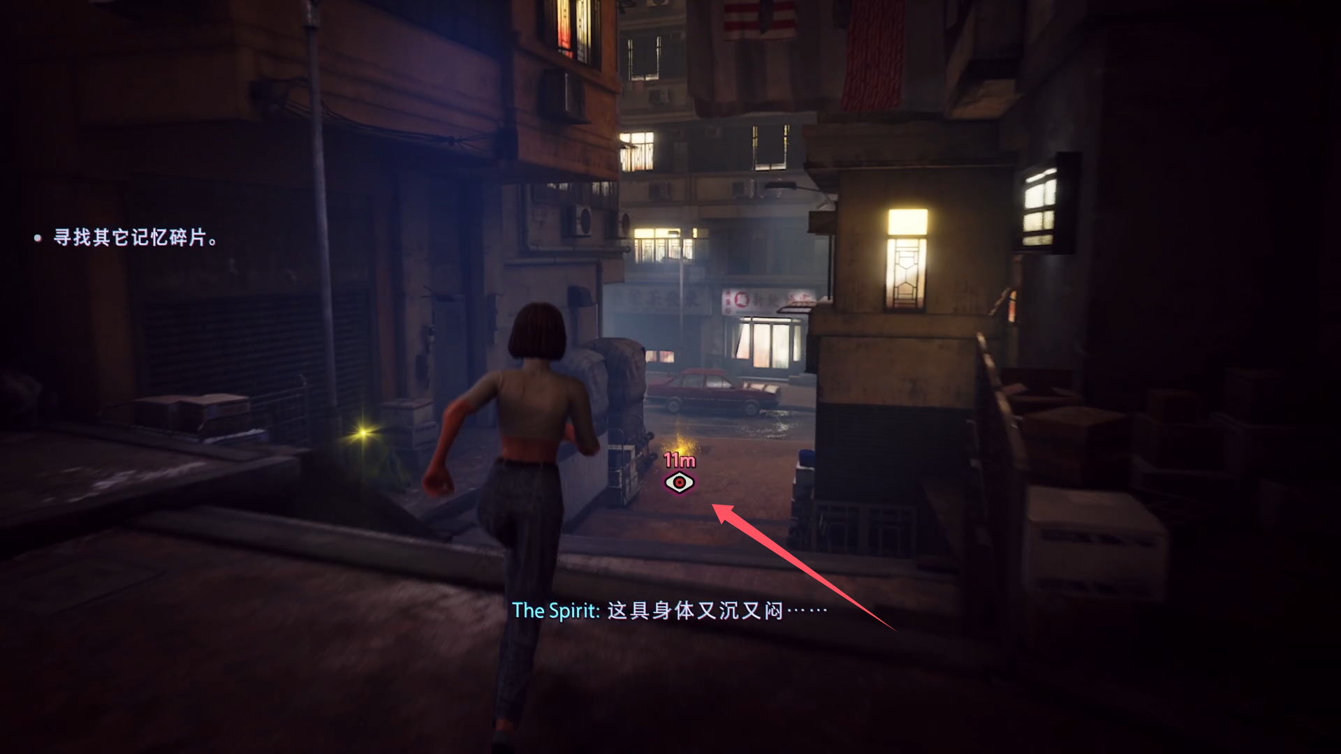 《野狗子:裂头怪》剧情流程攻略 《野狗子:裂头怪》剧情流程攻略