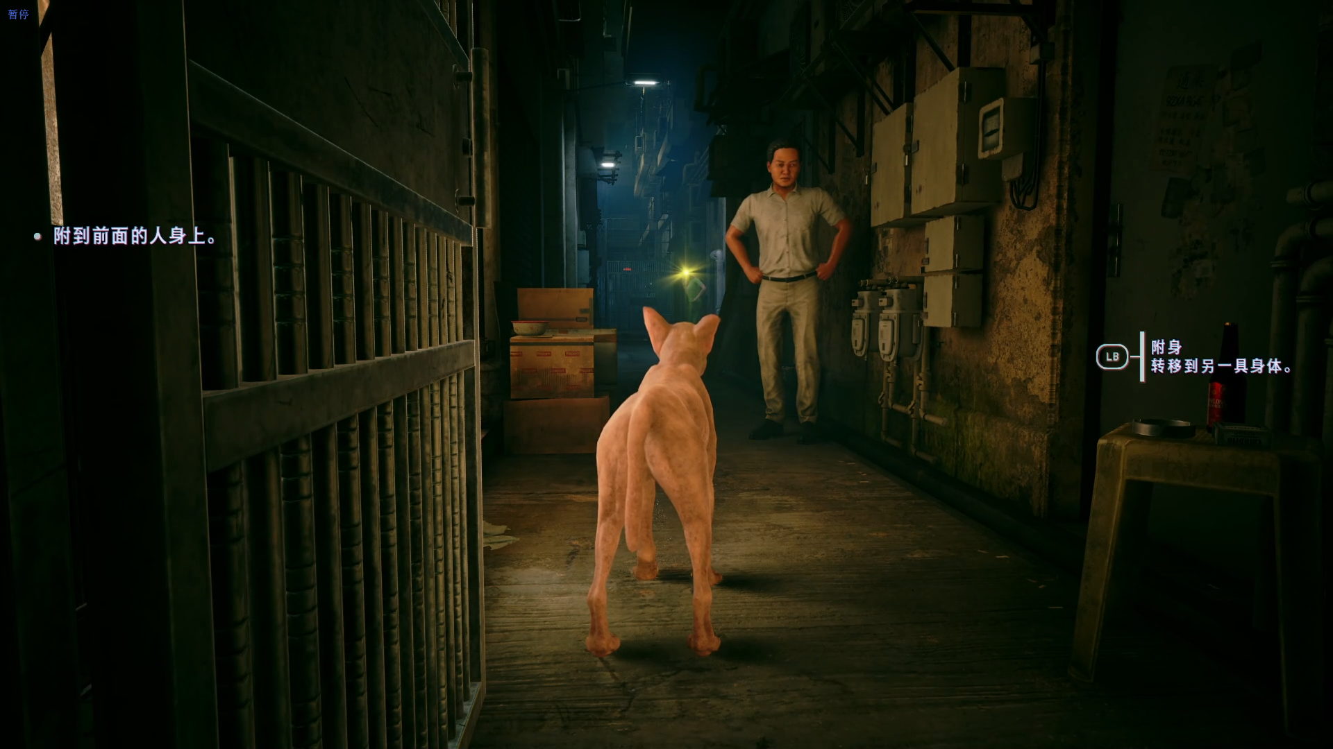 《野狗子:裂头怪》剧情流程攻略 《野狗子:裂头怪》剧情流程攻略