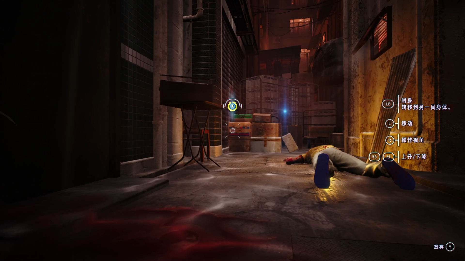 《野狗子:裂头怪》剧情流程攻略 《野狗子:裂头怪》剧情流程攻略