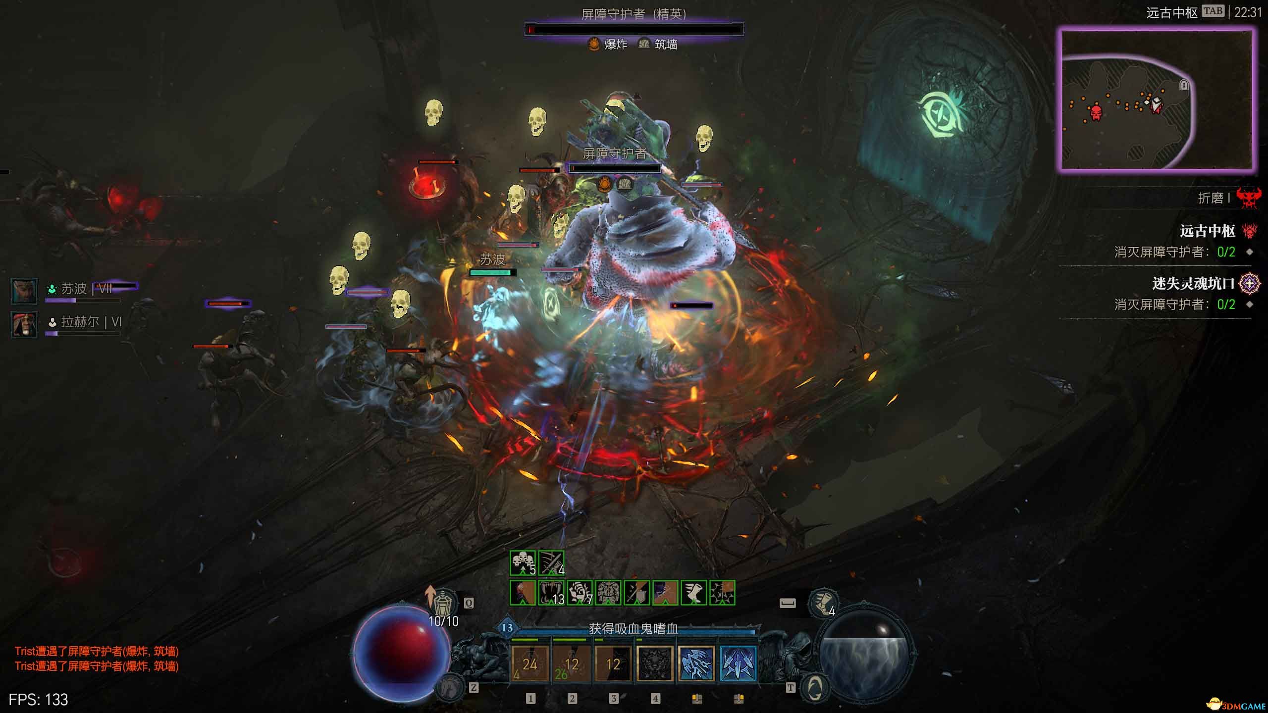 《暗黑4》黑暗堡垒打法 《暗黑4》黑暗堡垒打法