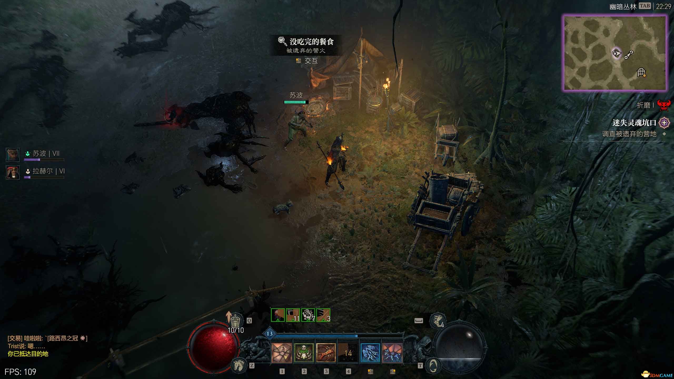 《暗黑4》黑暗堡垒打法 《暗黑4》黑暗堡垒打法