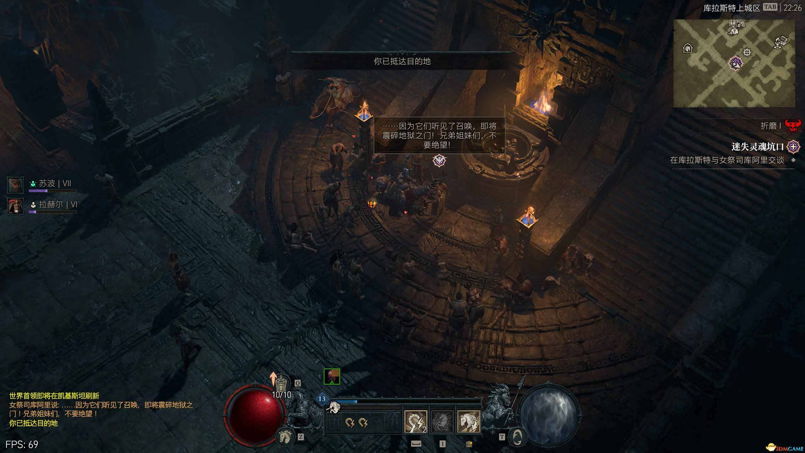 《暗黑4》黑暗堡垒打法 《暗黑4》黑暗堡垒打法