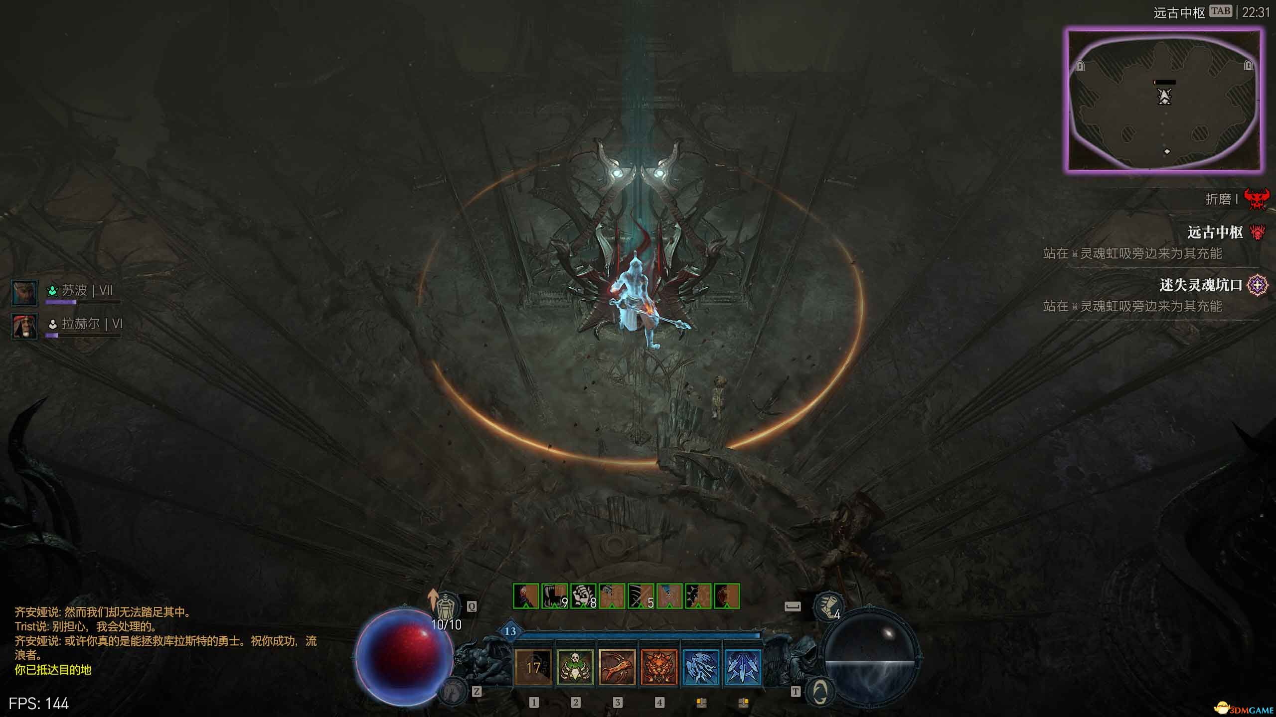 《暗黑4》黑暗堡垒打法 《暗黑4》黑暗堡垒打法