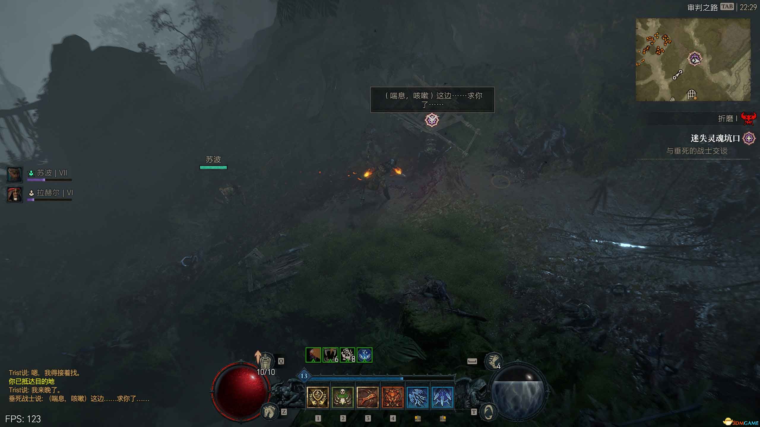 《暗黑4》黑暗堡垒打法 《暗黑4》黑暗堡垒打法