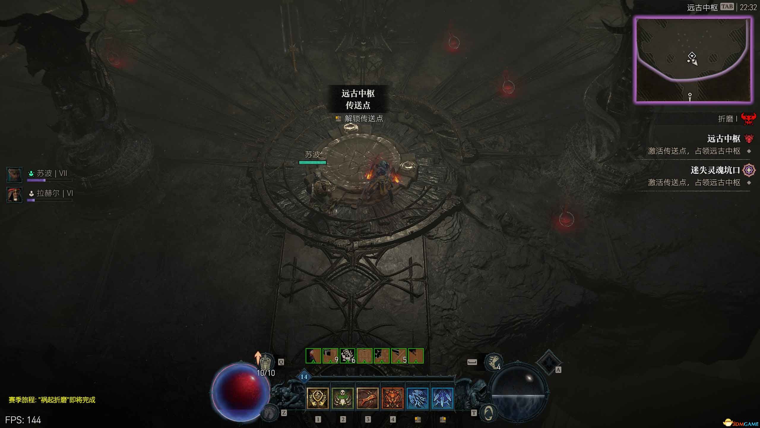 《暗黑4》黑暗堡垒打法 《暗黑4》黑暗堡垒打法