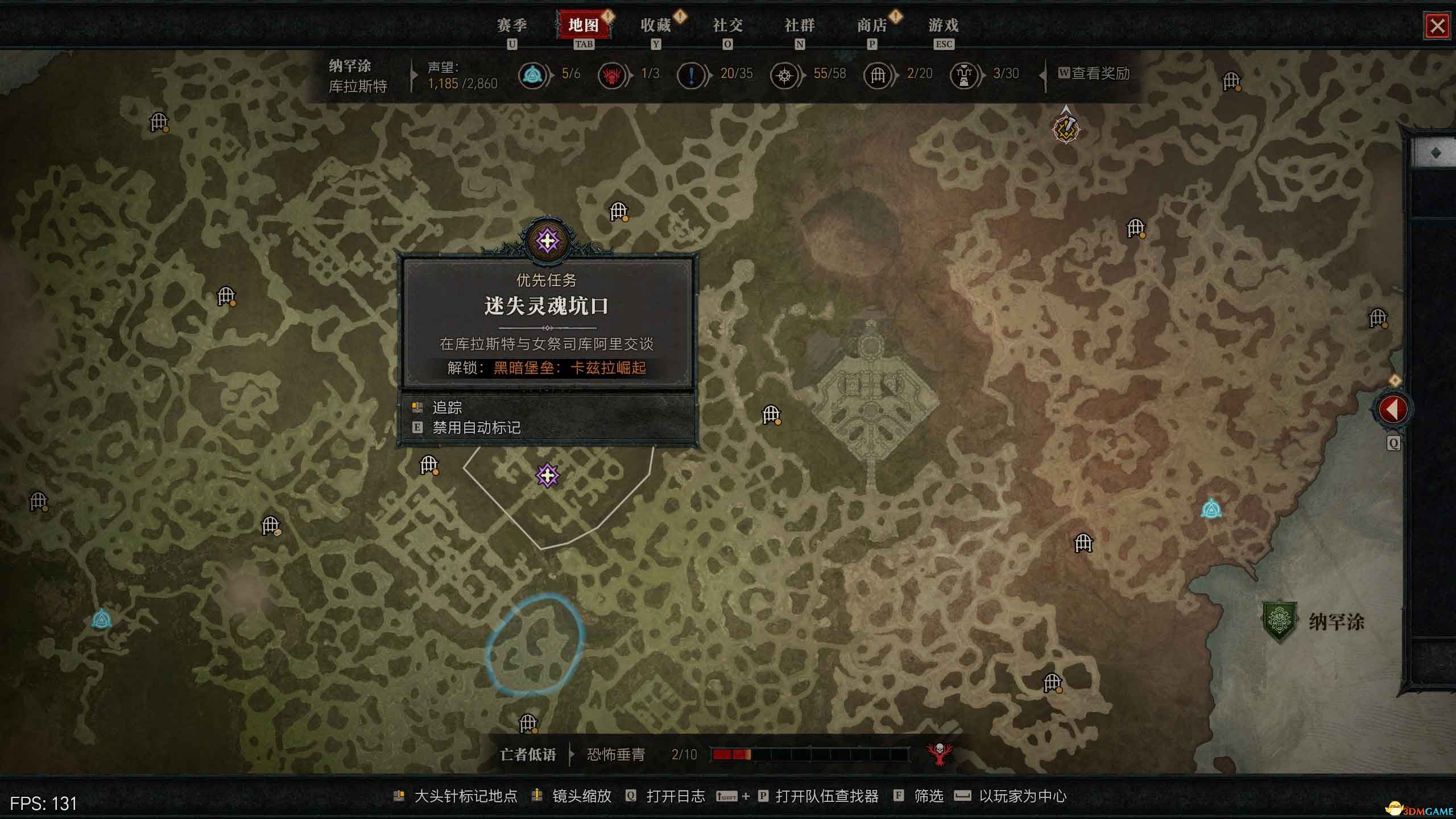 《暗黑4》黑暗堡垒打法 《暗黑4》黑暗堡垒打法