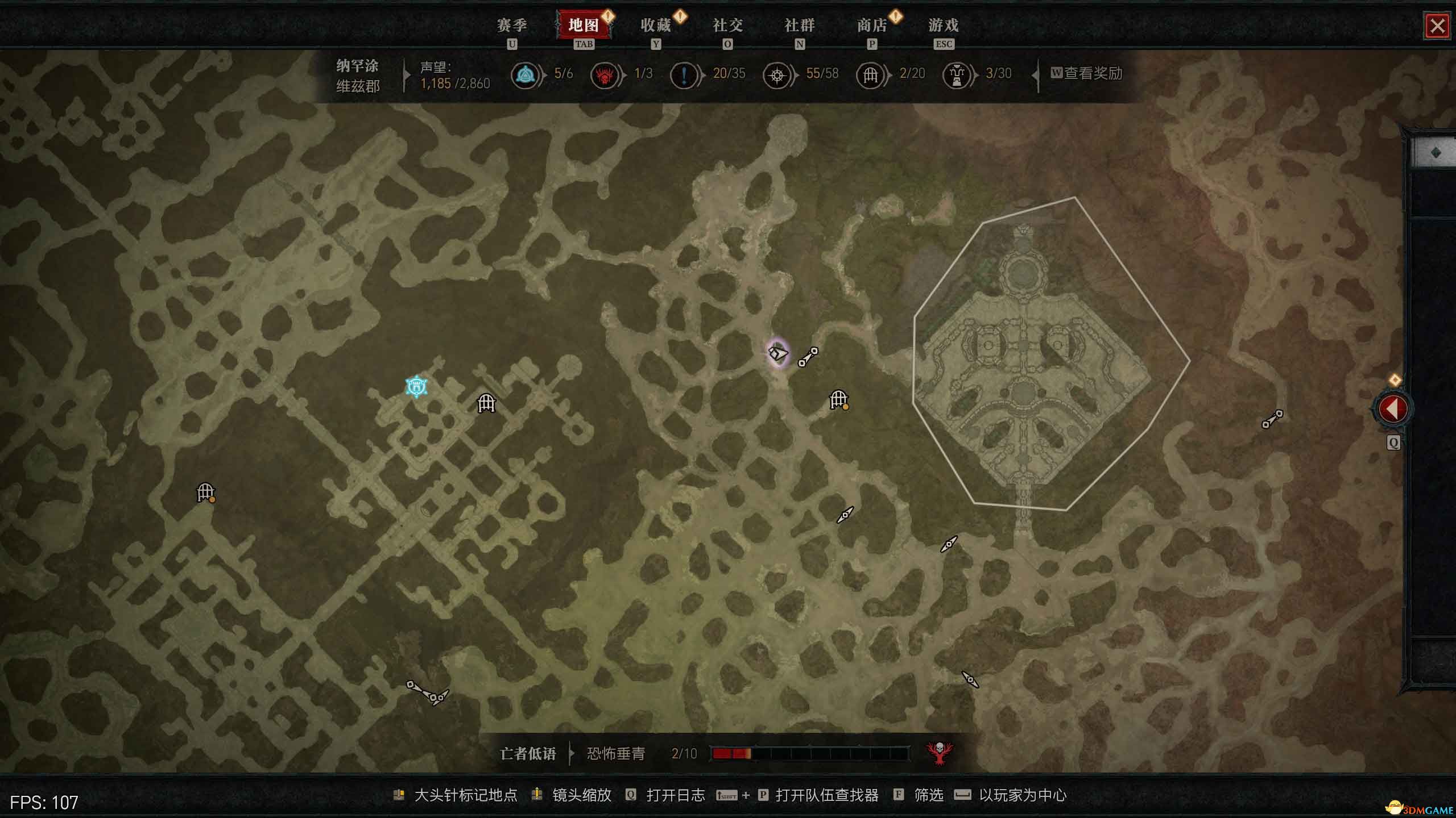 《暗黑4》黑暗堡垒打法 《暗黑4》黑暗堡垒打法