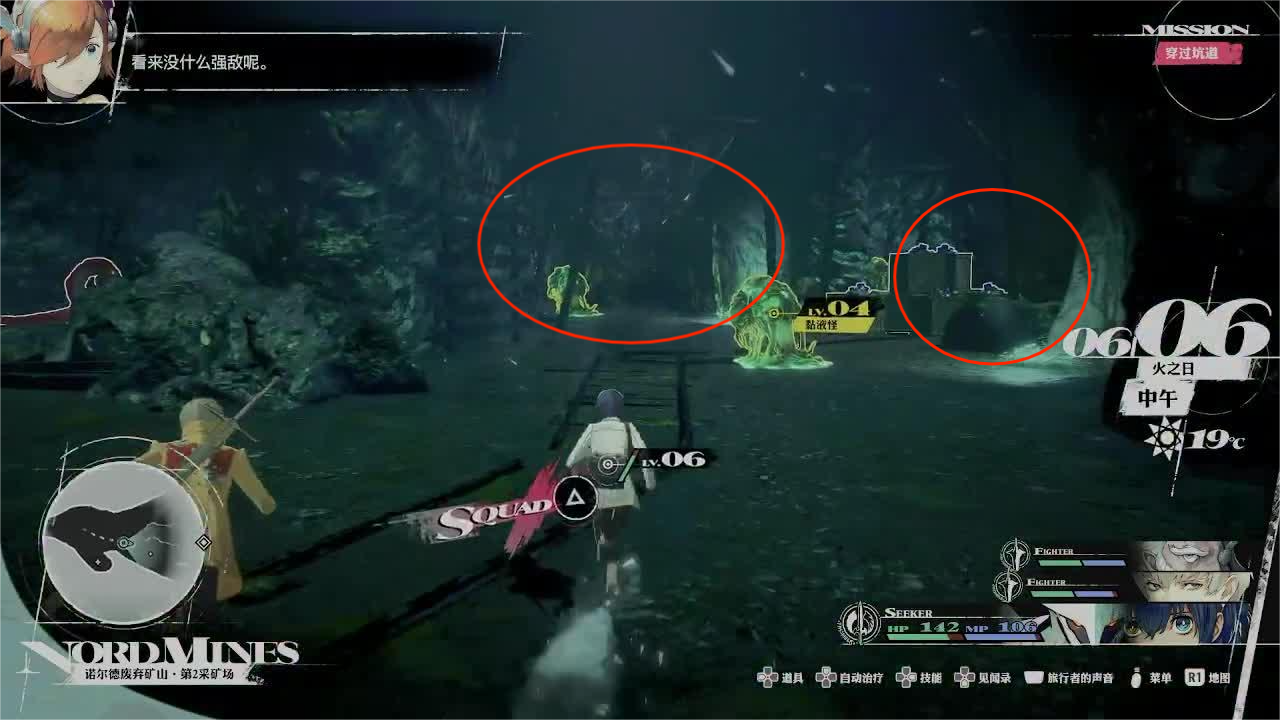 《暗喻幻想》主线剧情全流程攻略 《暗喻幻想》主线剧情全流程攻略