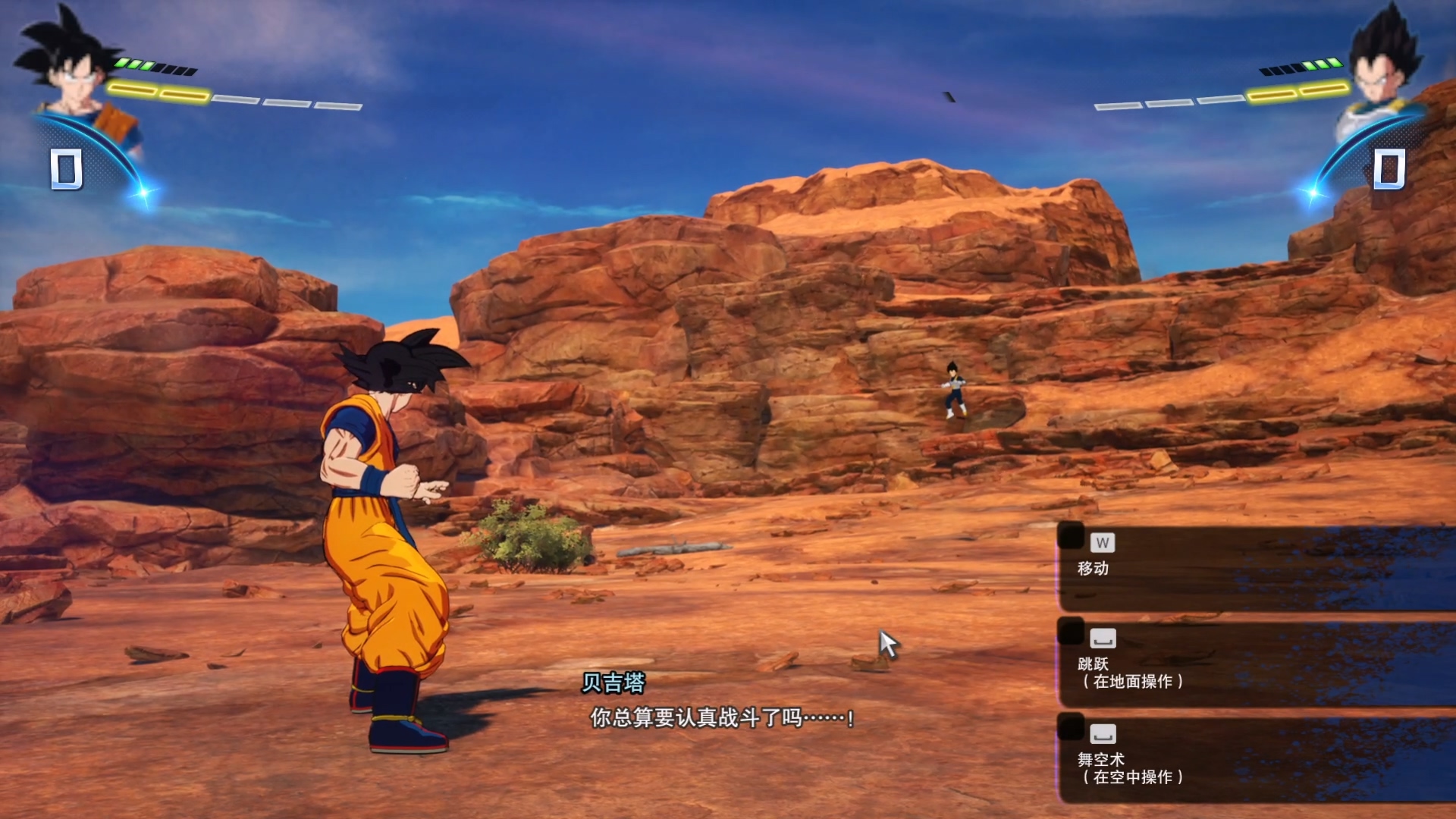 《七龙珠 《七龙珠