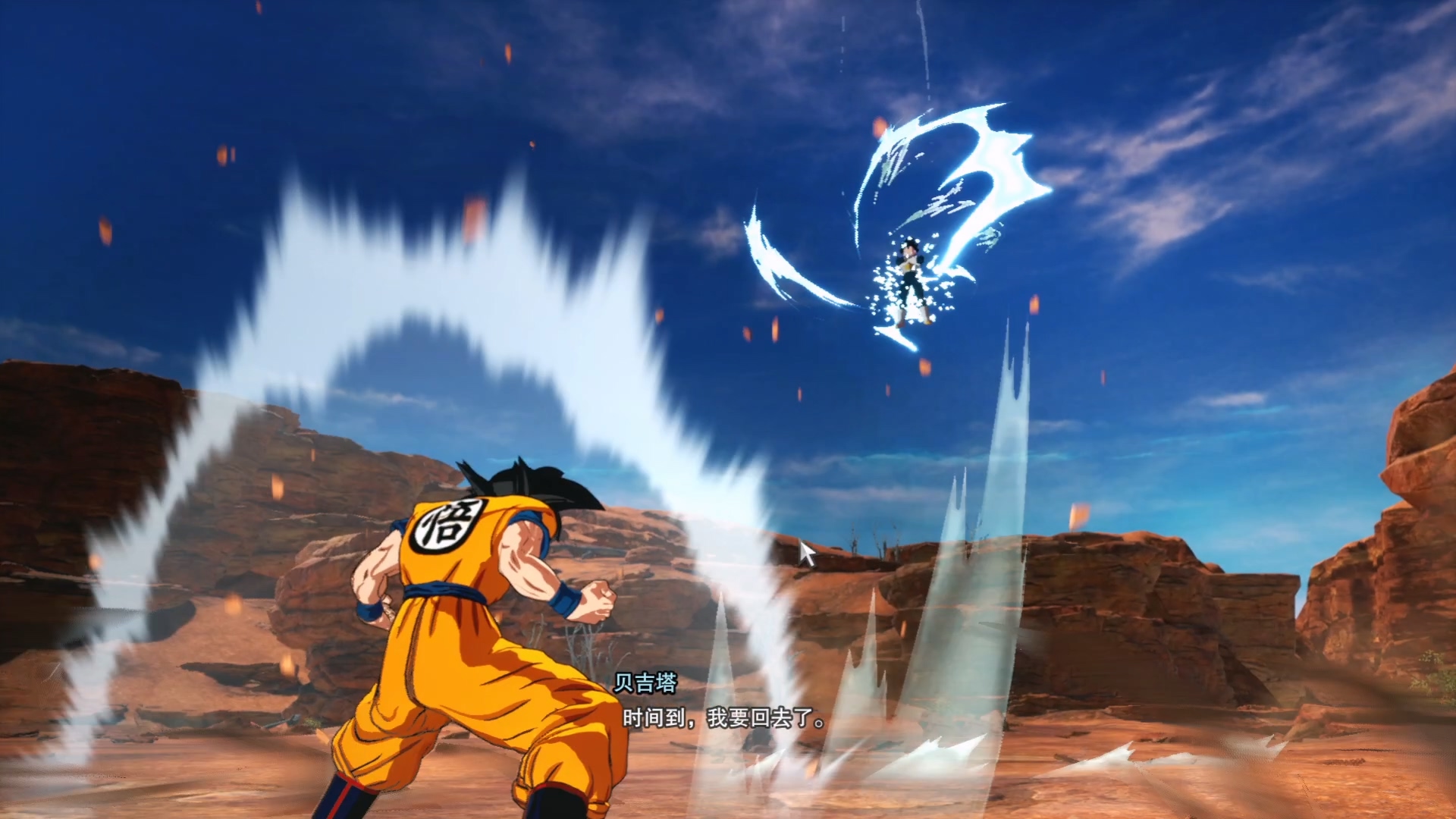 《七龙珠 《七龙珠