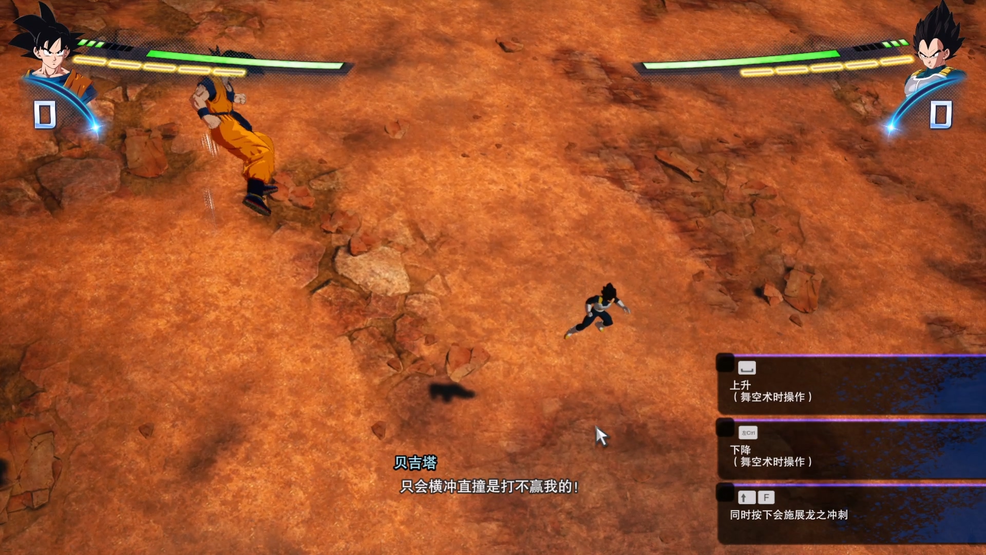 《七龙珠 《七龙珠