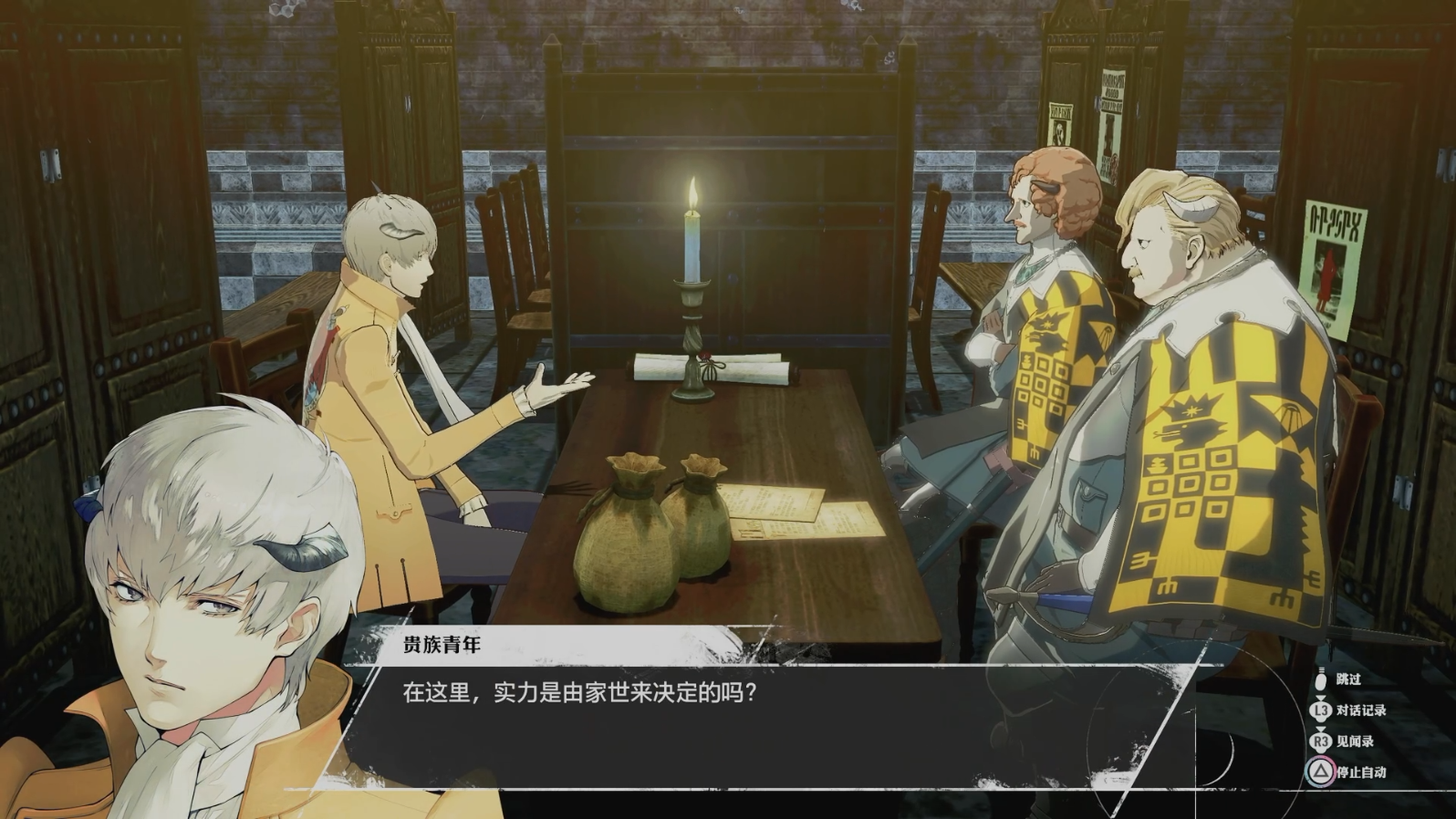 《暗喻幻想》demo全流程攻略 《暗喻幻想》demo全流程攻略