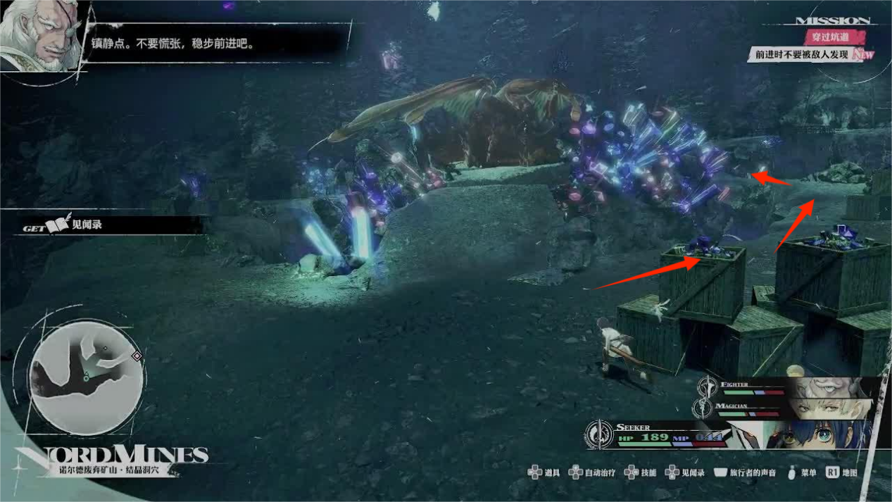 《暗喻幻想》主线剧情全流程攻略 《暗喻幻想》主线剧情全流程攻略