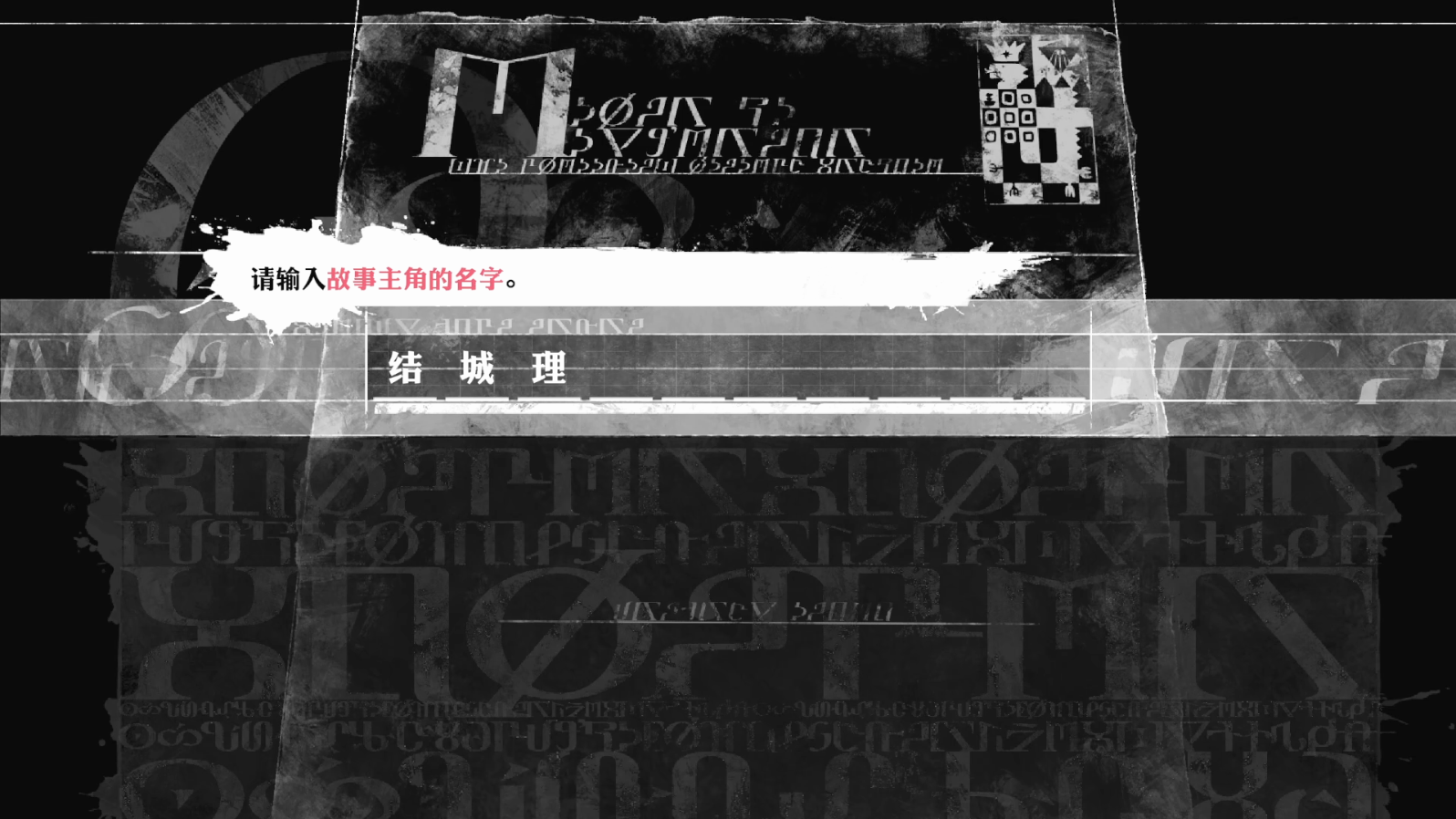 《暗喻幻想》demo全流程攻略 《暗喻幻想》demo全流程攻略