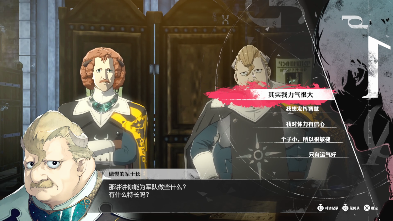 《暗喻幻想》demo全流程攻略 《暗喻幻想》demo全流程攻略