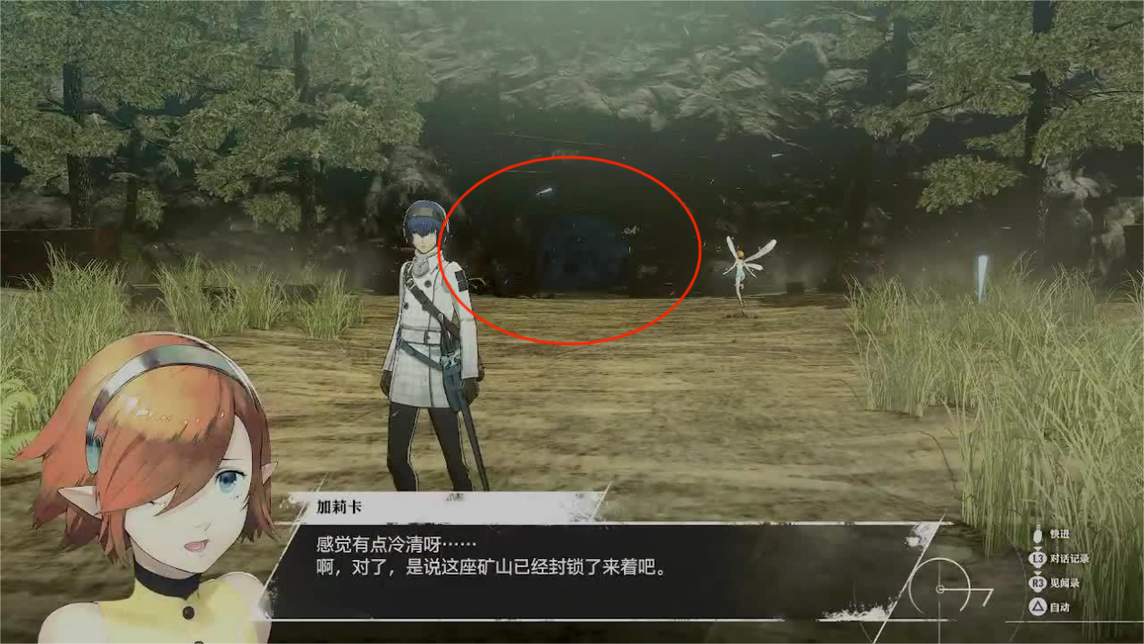 《暗喻幻想》主线剧情全流程攻略 《暗喻幻想》主线剧情全流程攻略