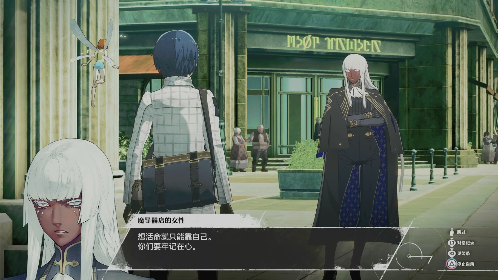 《暗喻幻想》demo全流程攻略 《暗喻幻想》demo全流程攻略