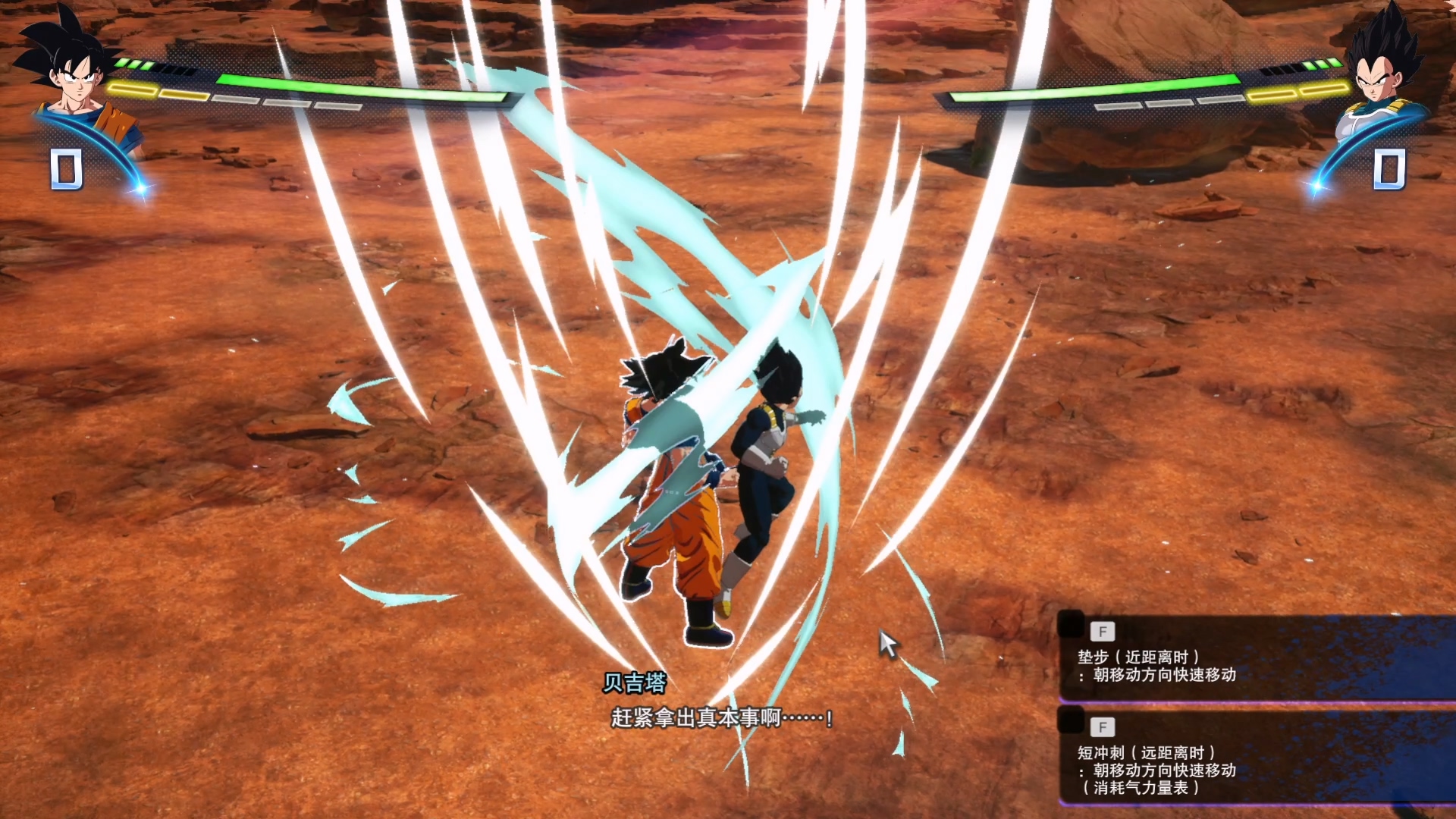 《七龙珠 《七龙珠