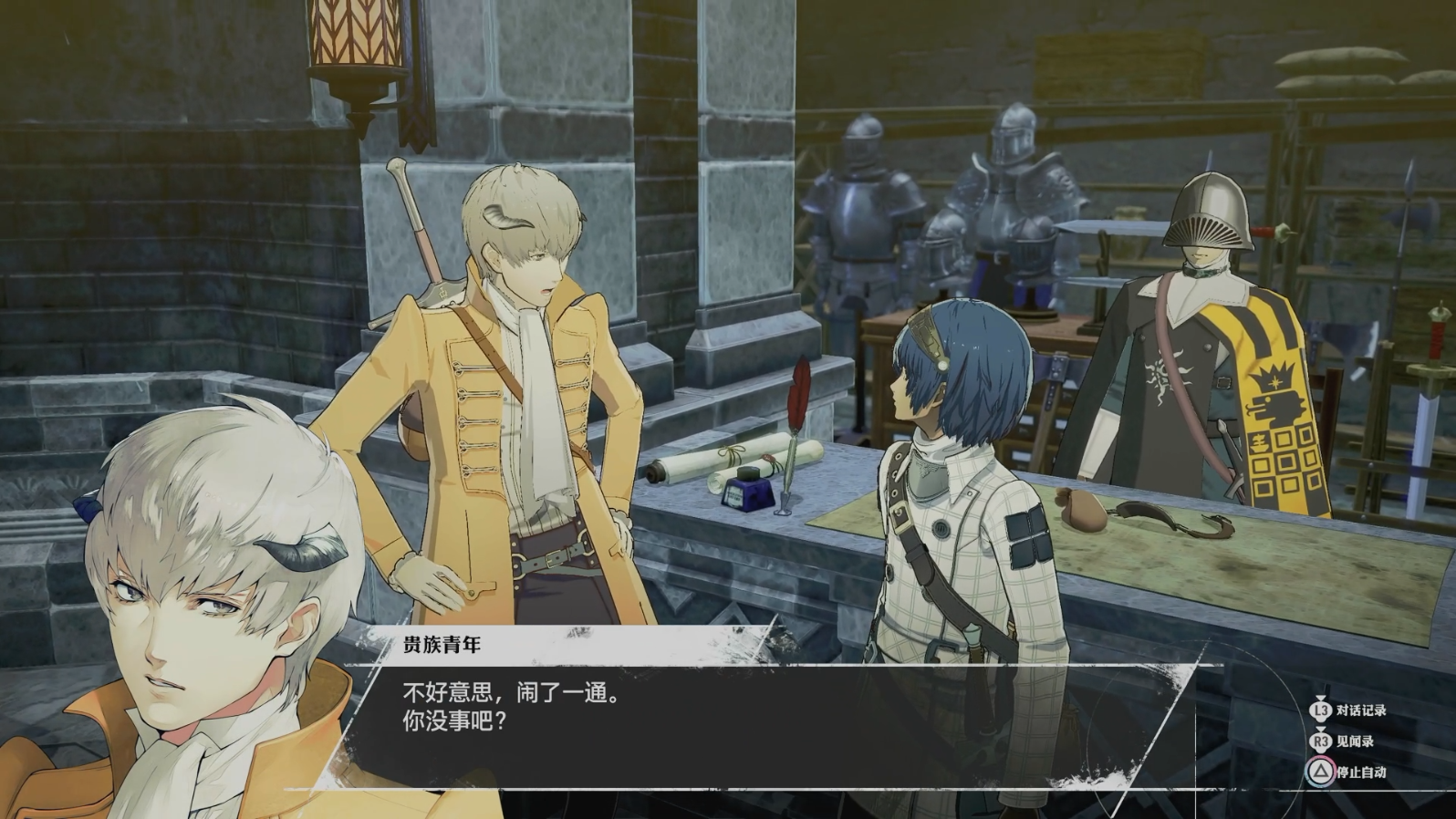 《暗喻幻想》demo全流程攻略 《暗喻幻想》demo全流程攻略