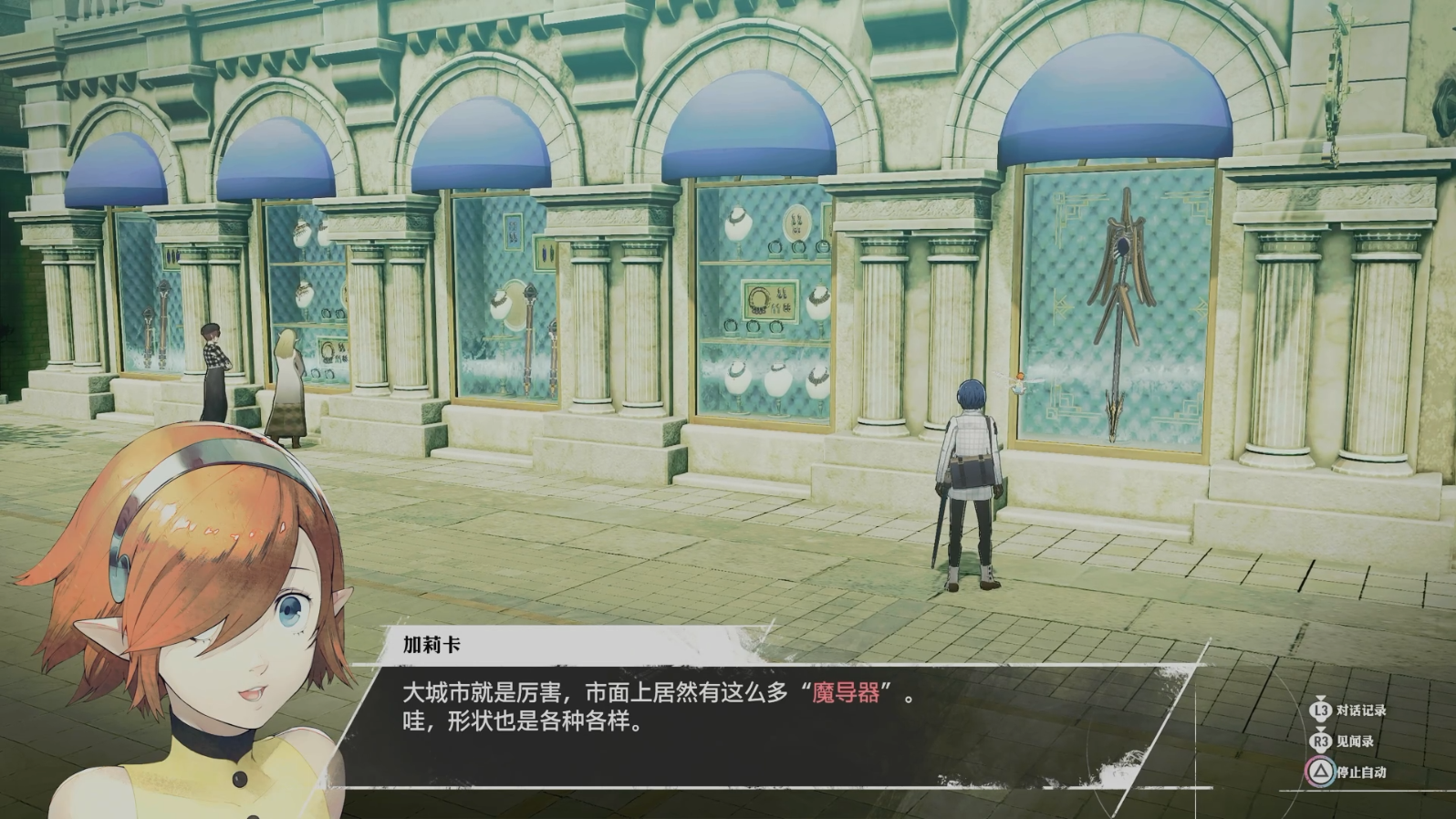 《暗喻幻想》demo全流程攻略 《暗喻幻想》demo全流程攻略