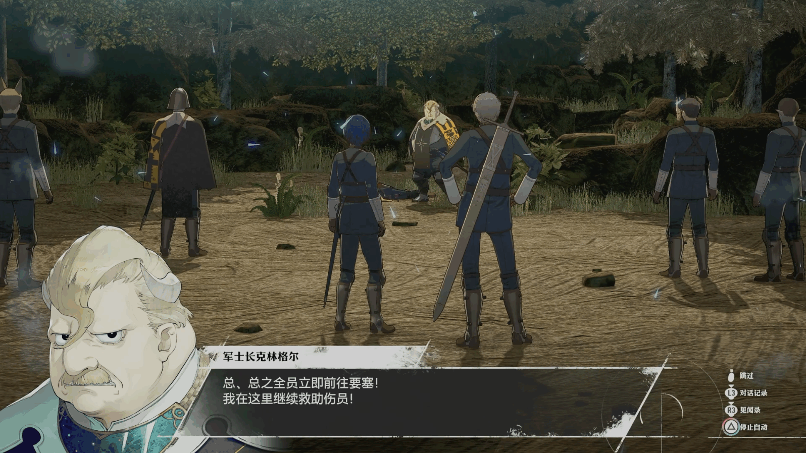 《暗喻幻想》demo全流程攻略 《暗喻幻想》demo全流程攻略