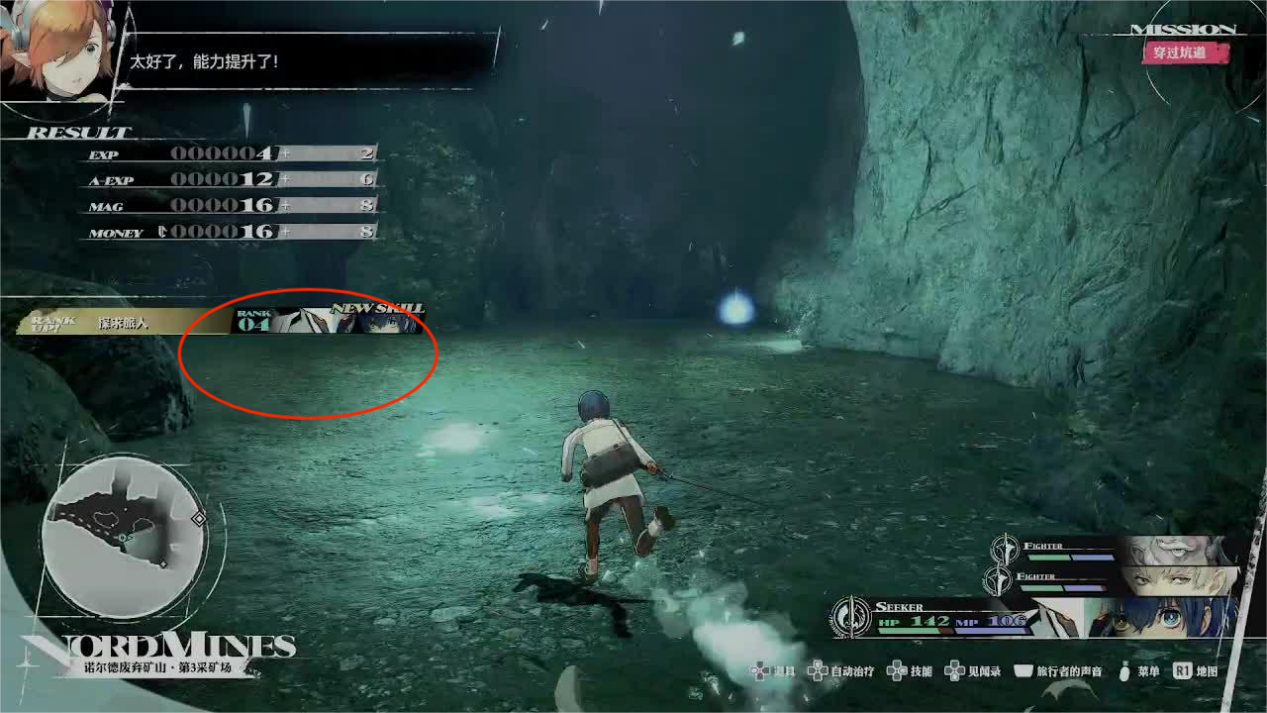 《暗喻幻想》主线剧情全流程攻略 《暗喻幻想》主线剧情全流程攻略