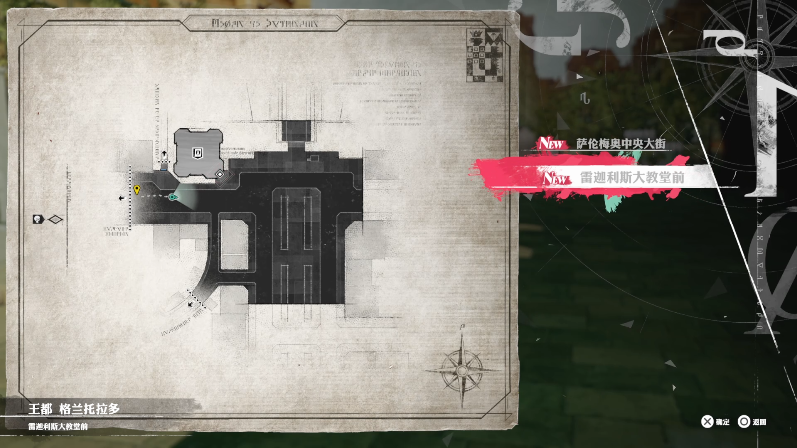 《暗喻幻想》demo全流程攻略 《暗喻幻想》demo全流程攻略