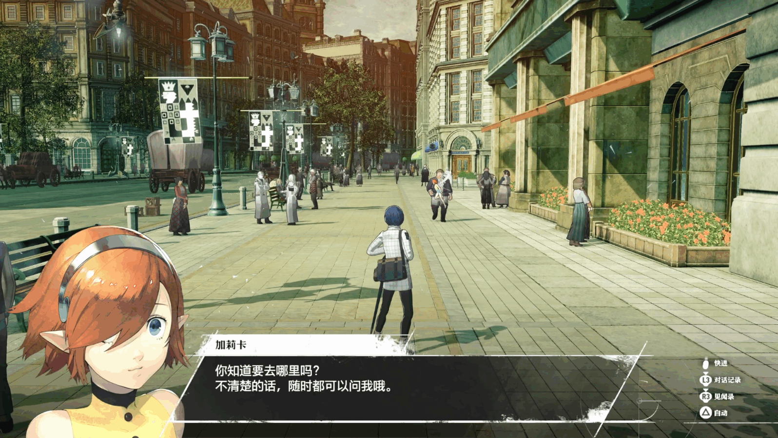 《暗喻幻想》demo全流程攻略 《暗喻幻想》demo全流程攻略