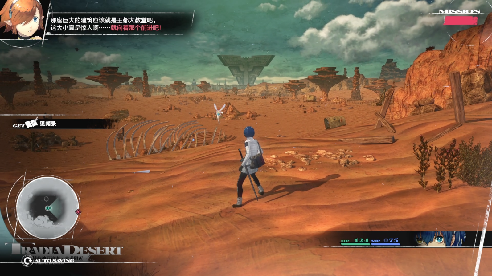 《暗喻幻想》demo全流程攻略 《暗喻幻想》demo全流程攻略