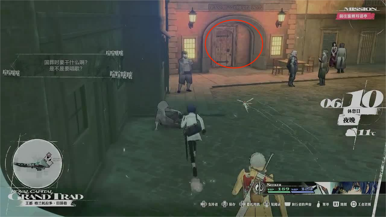 《暗喻幻想》主线剧情全流程攻略 《暗喻幻想》主线剧情全流程攻略